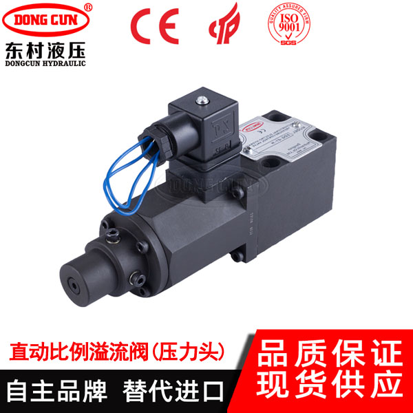 EDG-01-H/C系列壓力頭